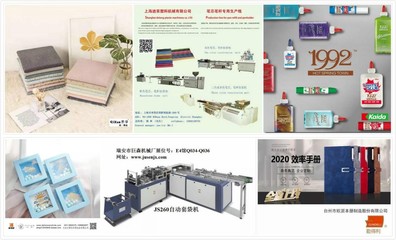 文具展预告丨探索文具零售业新机遇,第114届CSF文化会超强阵容与您相约2020年!